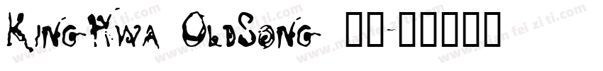 KingHwa 0ldSong 常规字体转换